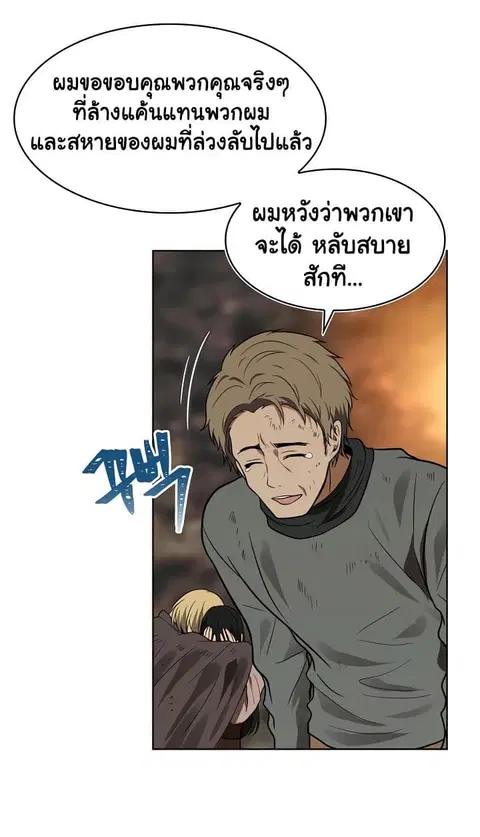 หน้า 42 จาก 74