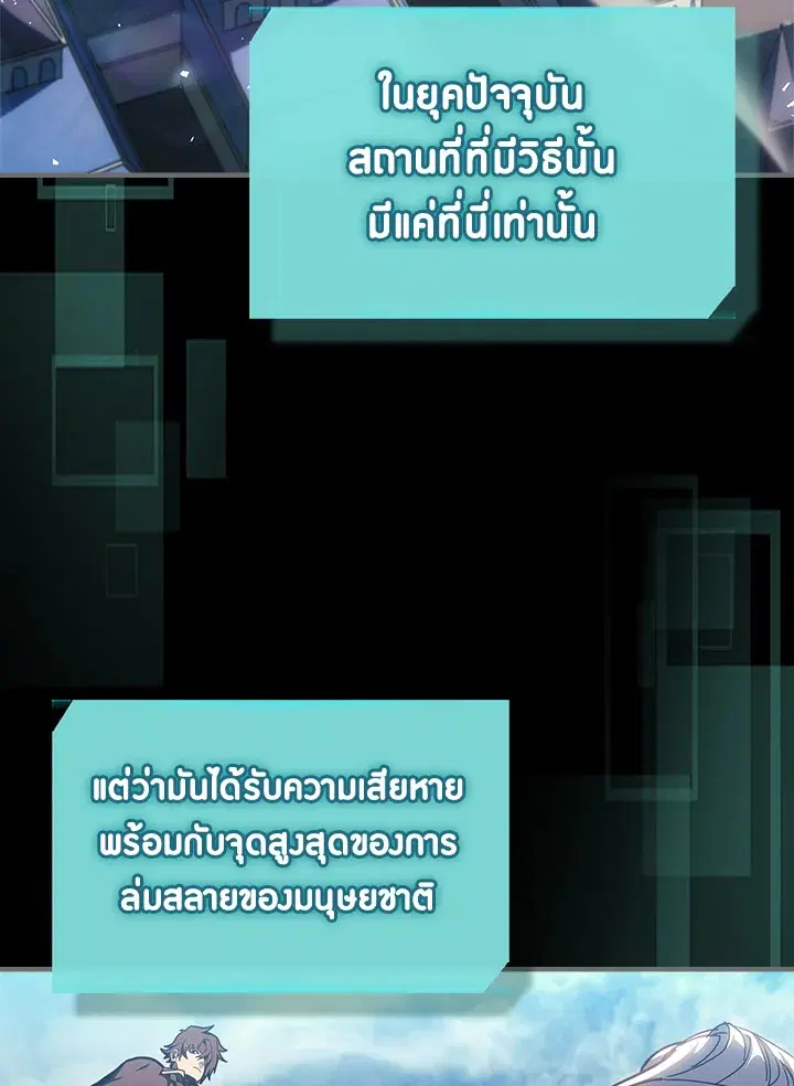 หน้า 11 จาก 102