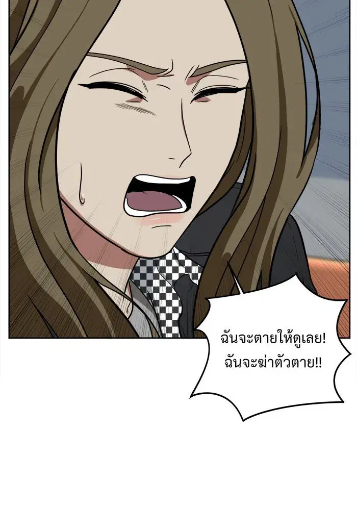 หน้า 86 จาก 137