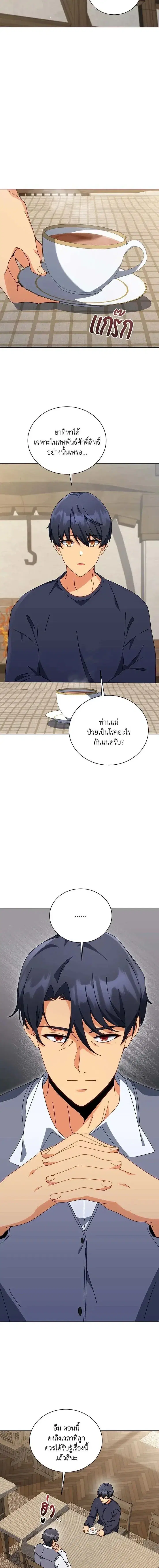 หน้า 16 จาก 18