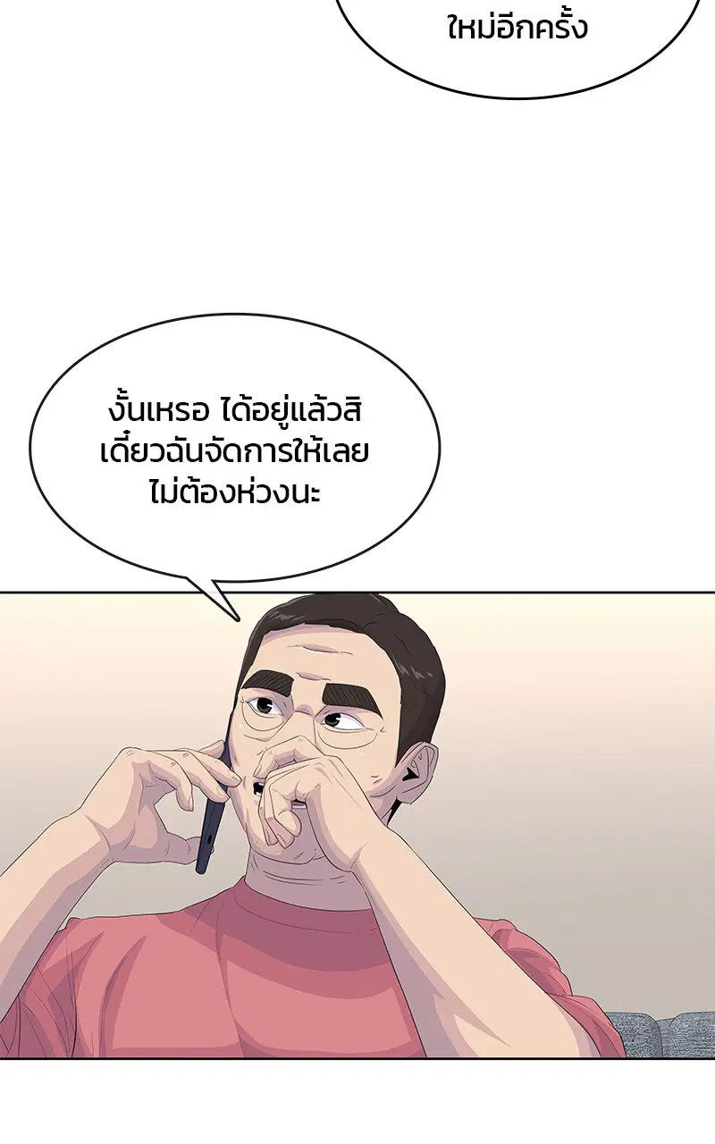 หน้า 22 จาก 92
