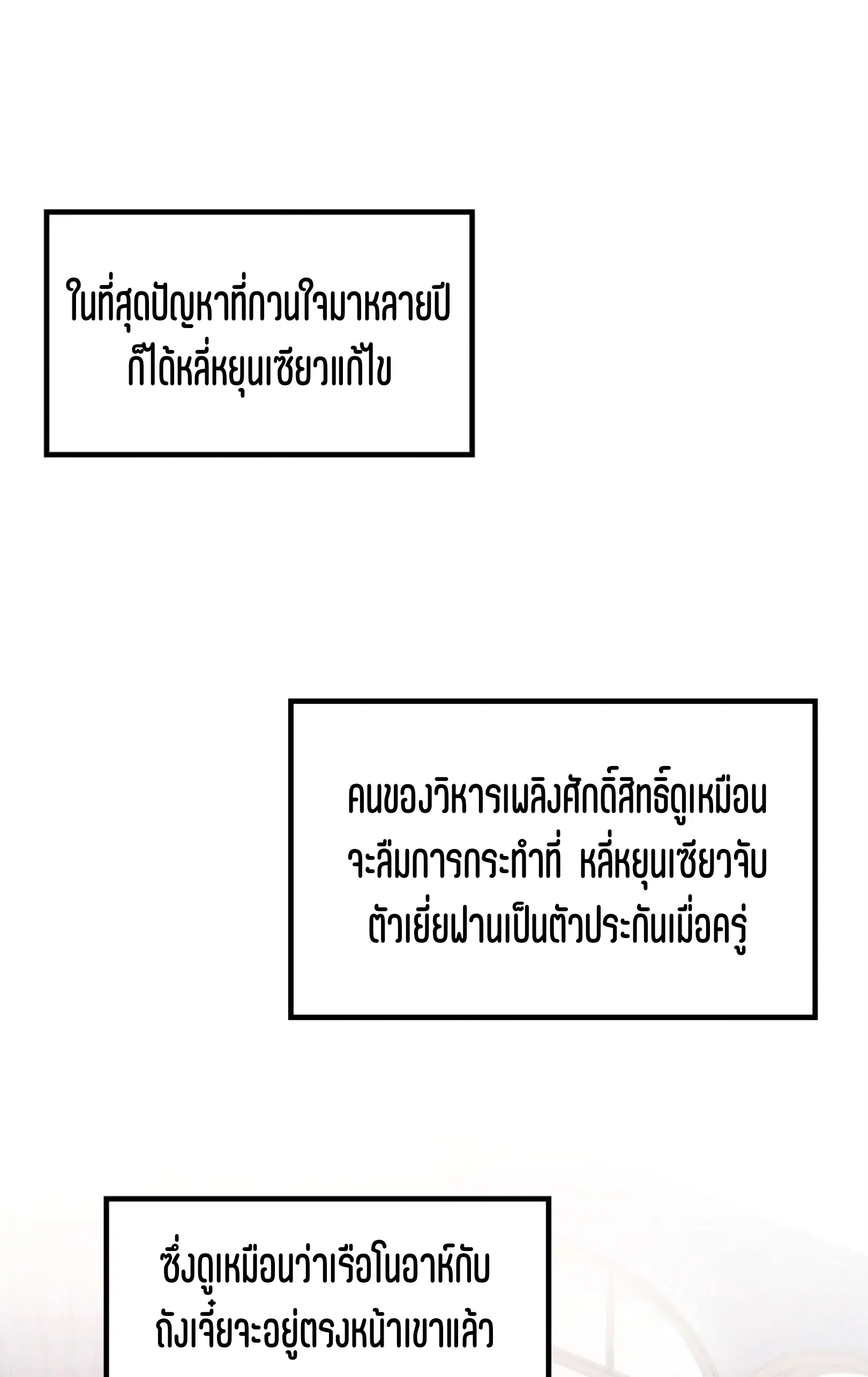 หน้า 47 จาก 76