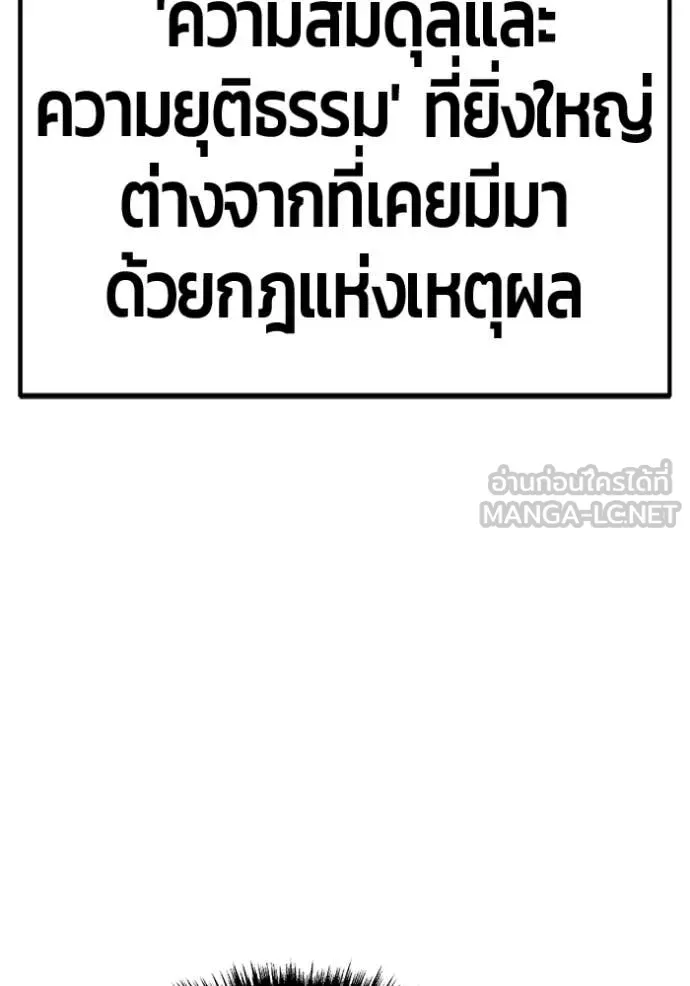 หน้า 121 จาก 490