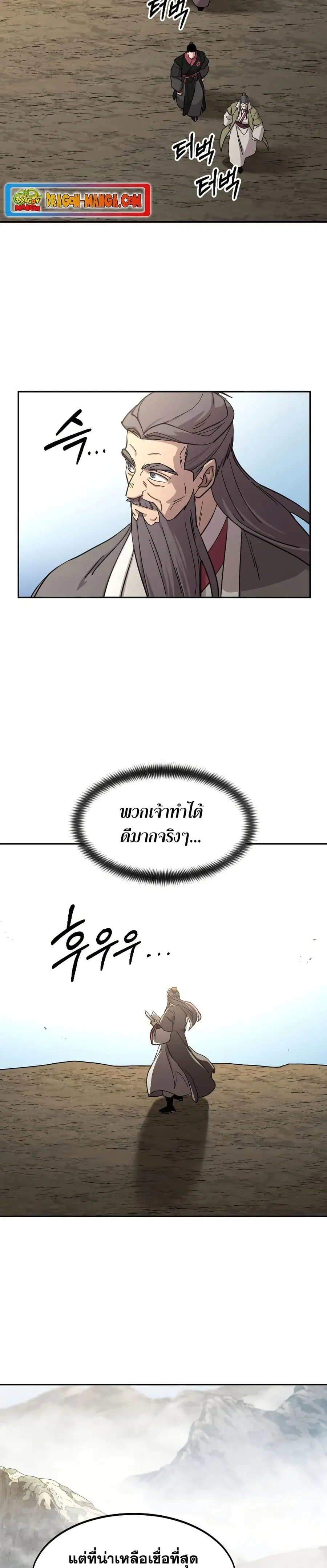 หน้า 38 จาก 42
