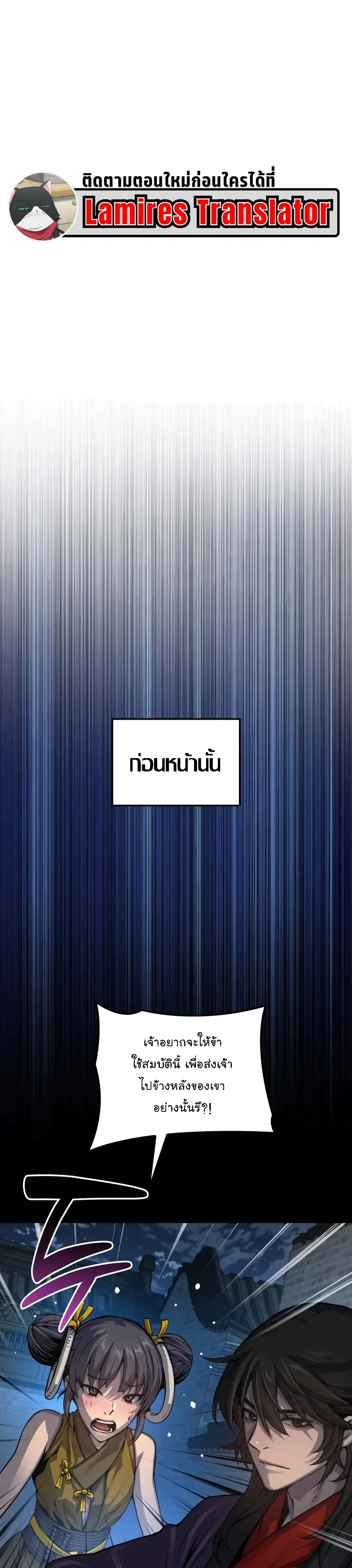 หน้า 1 จาก 52