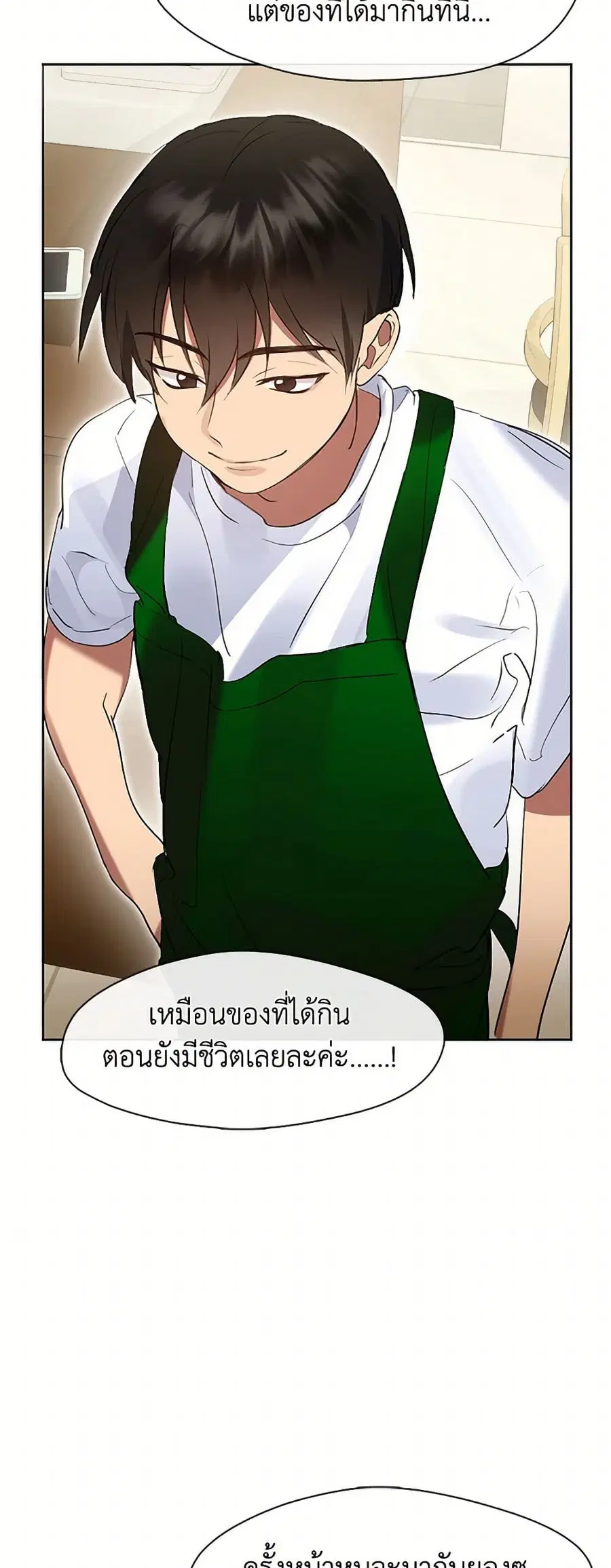 หน้า 18 จาก 42