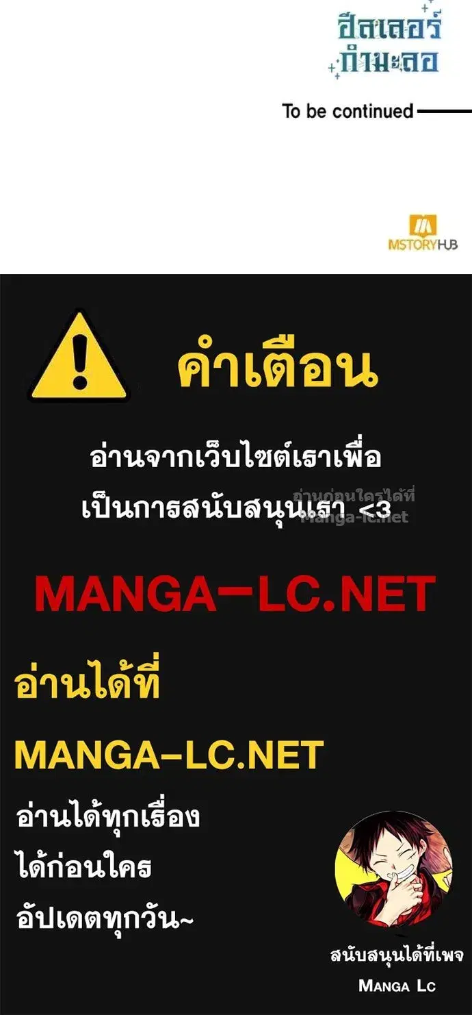 หน้า 154 จาก 154
