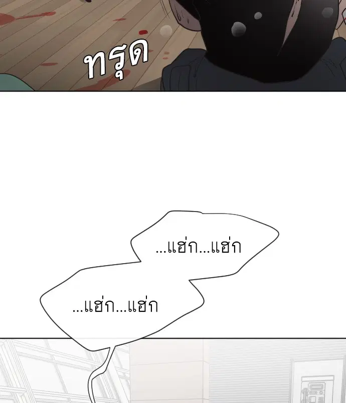 หน้า 83 จาก 103