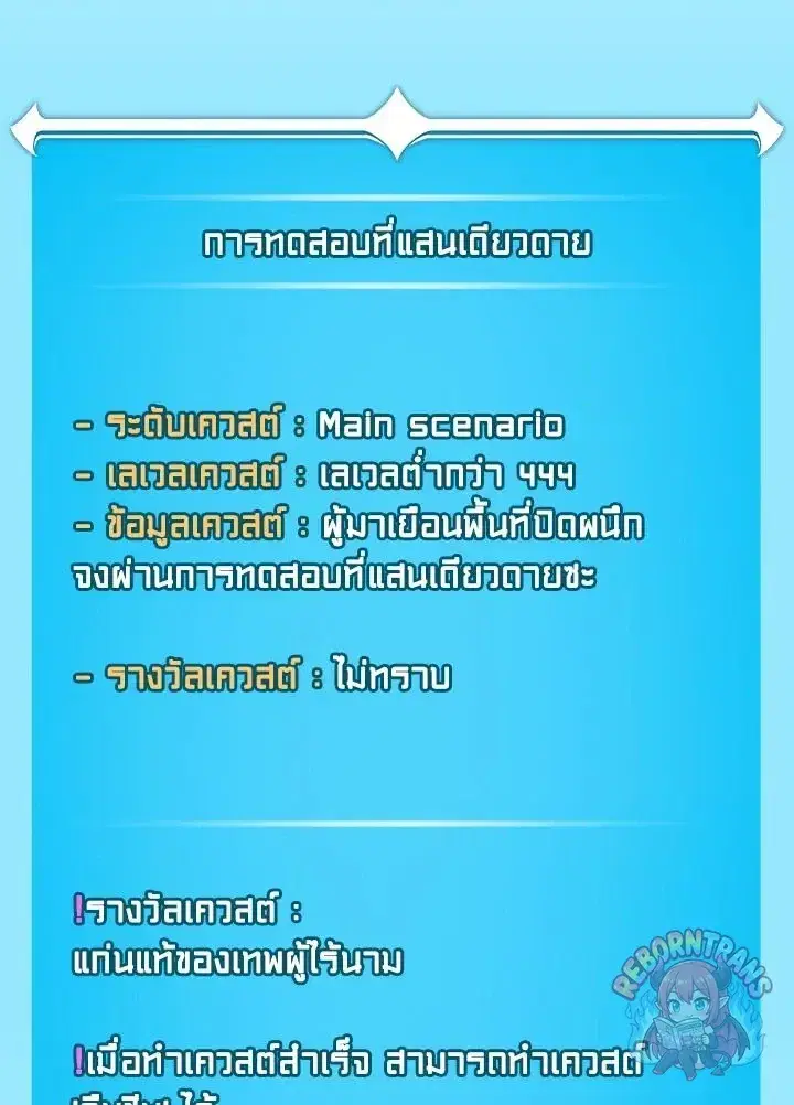 หน้า 44 จาก 130