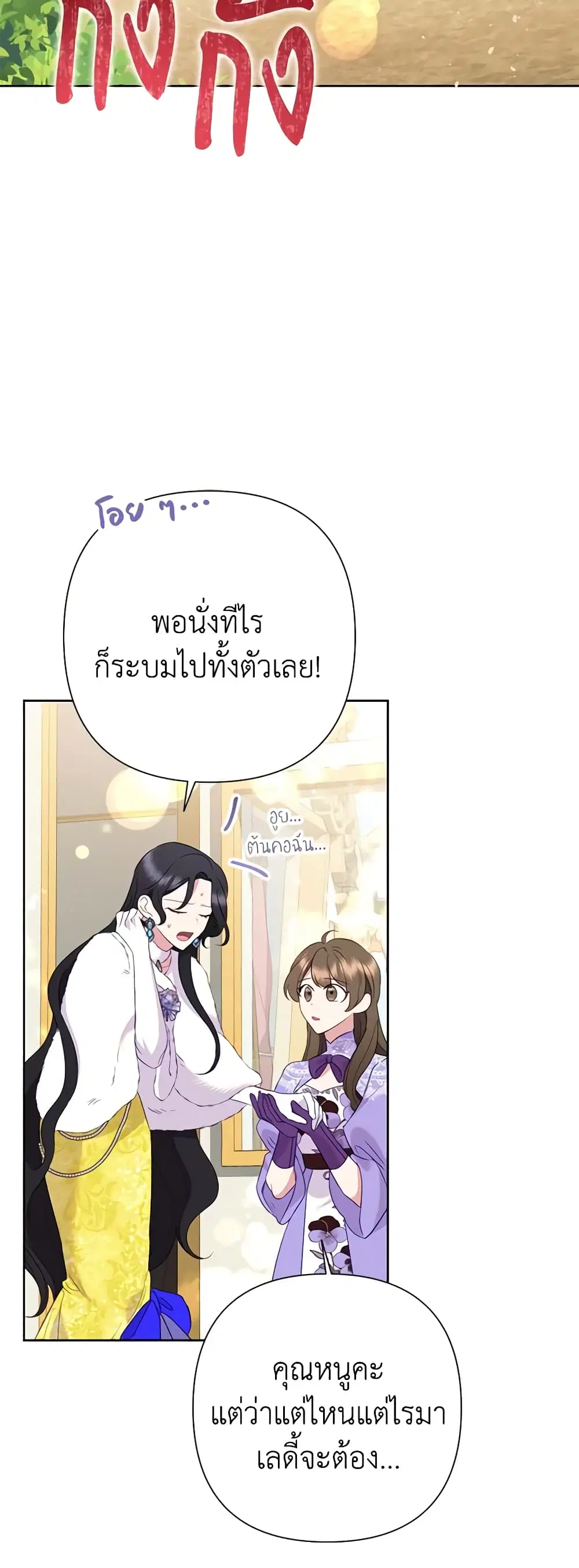 หน้า 2 จาก 49