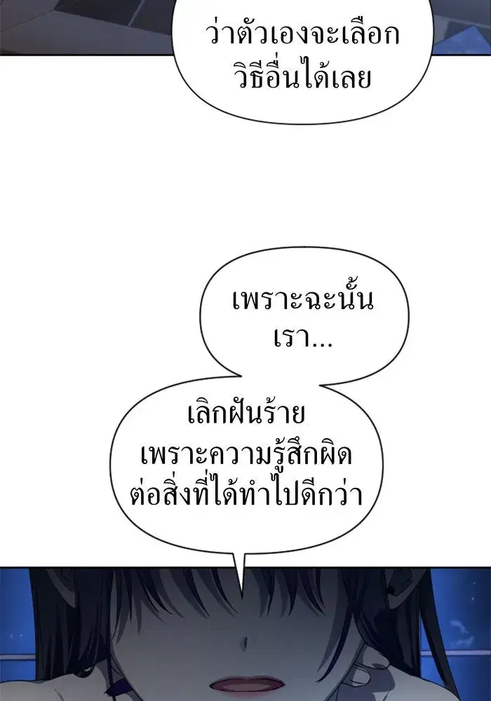 หน้า 97 จาก 144
