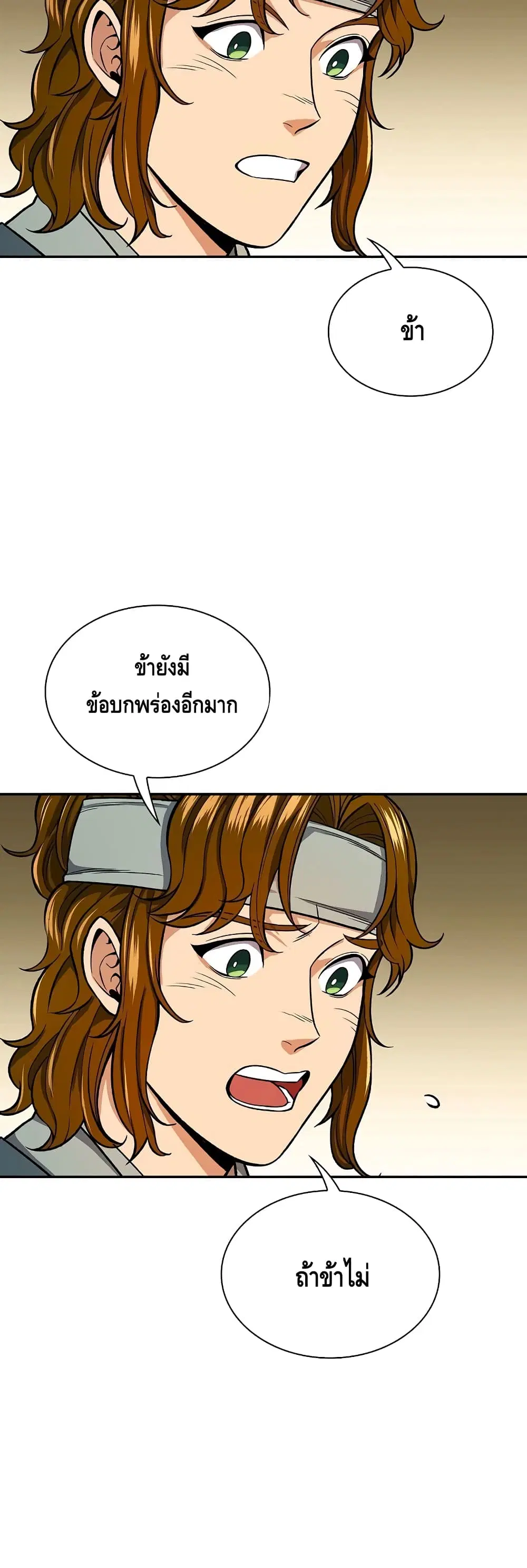 หน้า 41 จาก 52