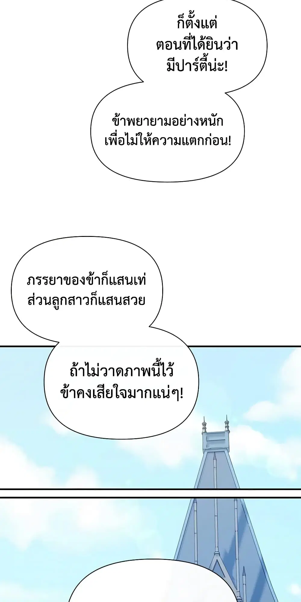 หน้า 48 จาก 49