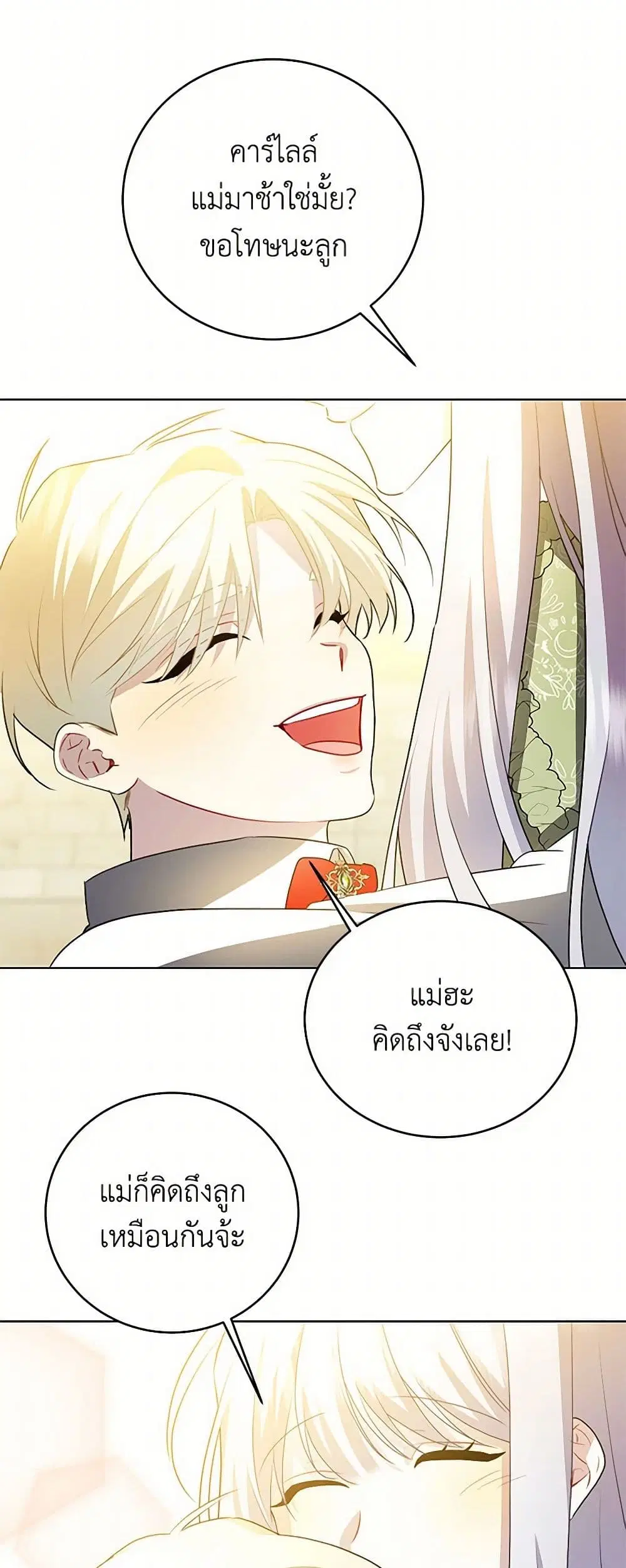 หน้า 23 จาก 41