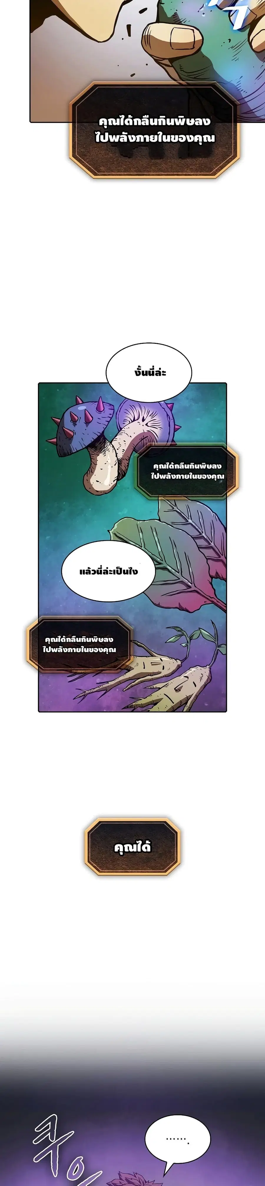 หน้า 17 จาก 30