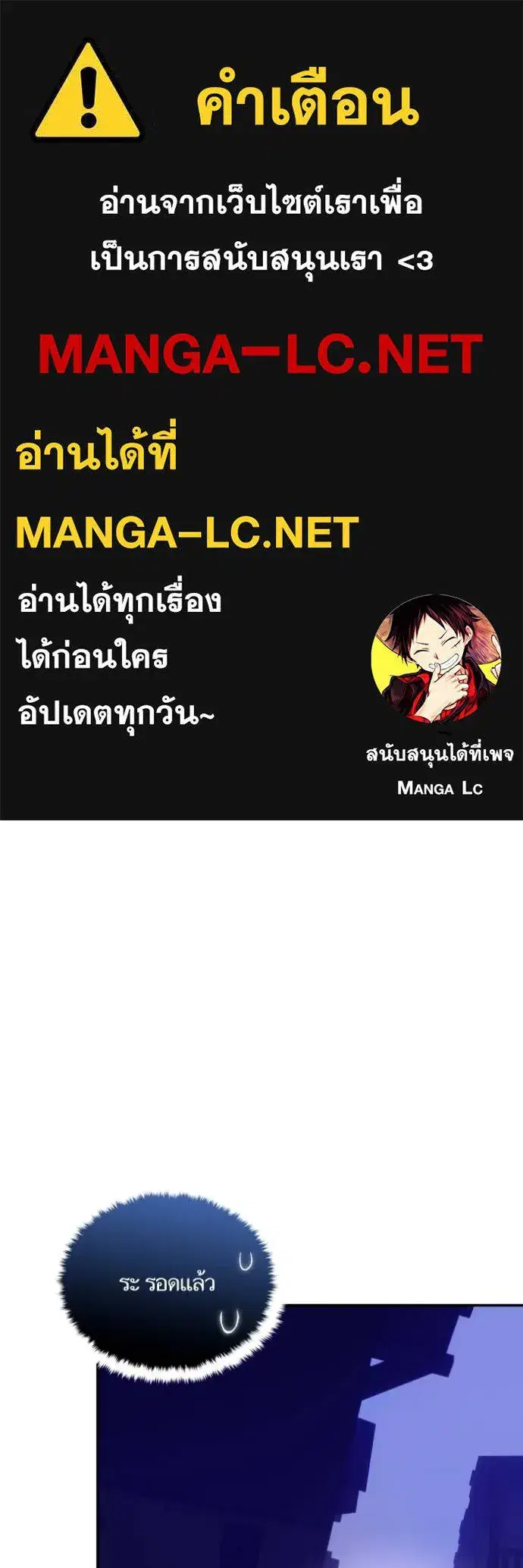 หน้า 1 จาก 114