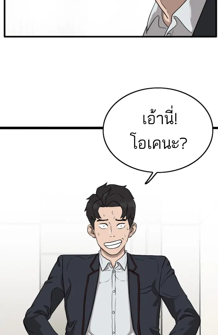 หน้า 23 จาก 156