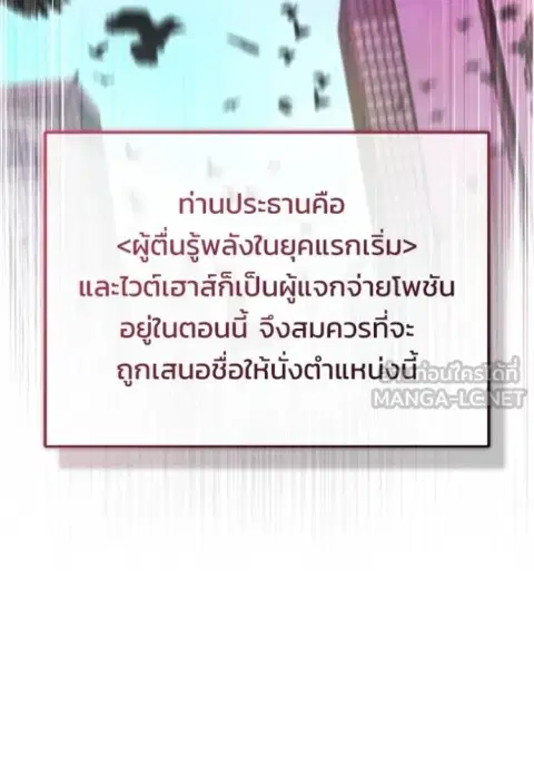 หน้า 75 จาก 131