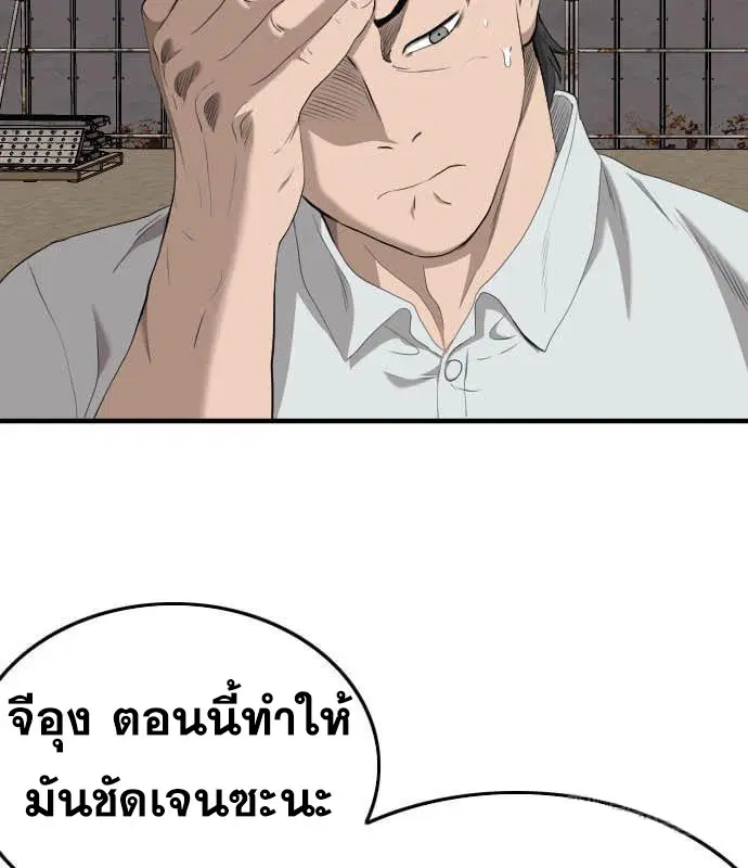 หน้า 154 จาก 240