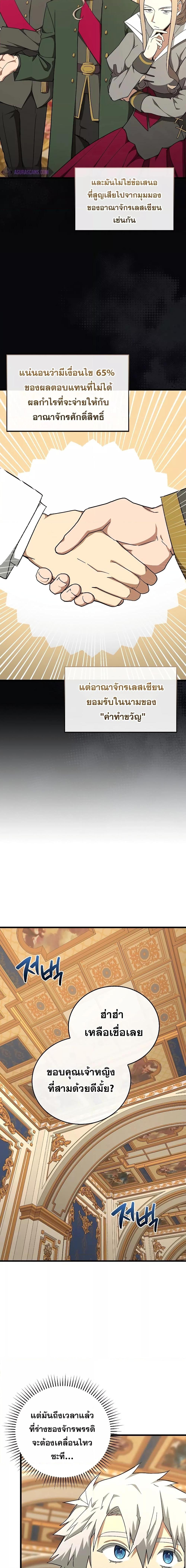 หน้า 14 จาก 21