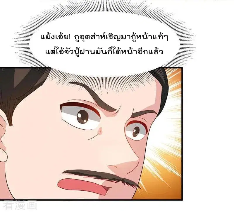 หน้า 8 จาก 31