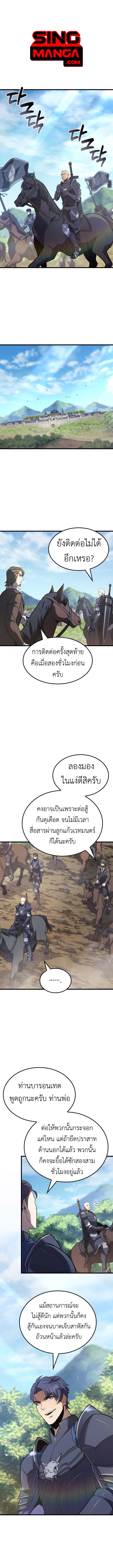หน้า 1 จาก 12