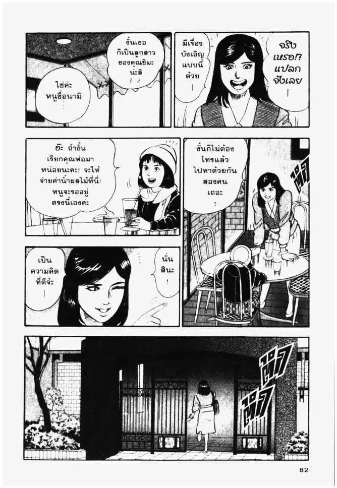 หน้า 22 จาก 28