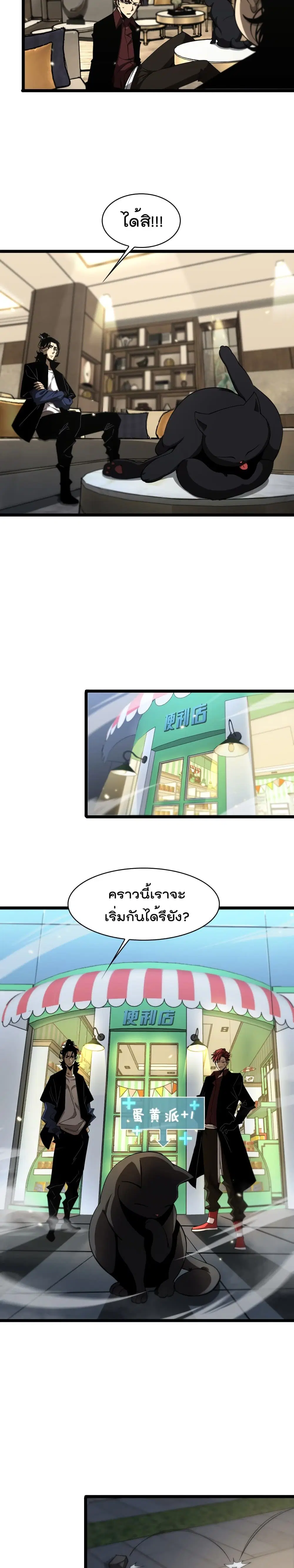 หน้า 3 จาก 17