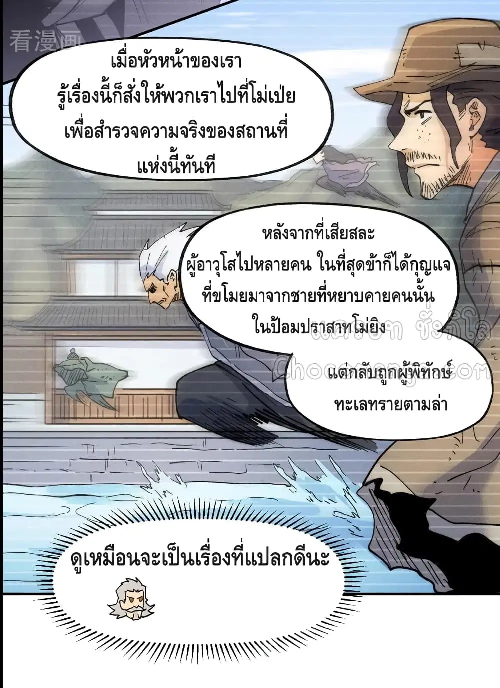 หน้า 14 จาก 42