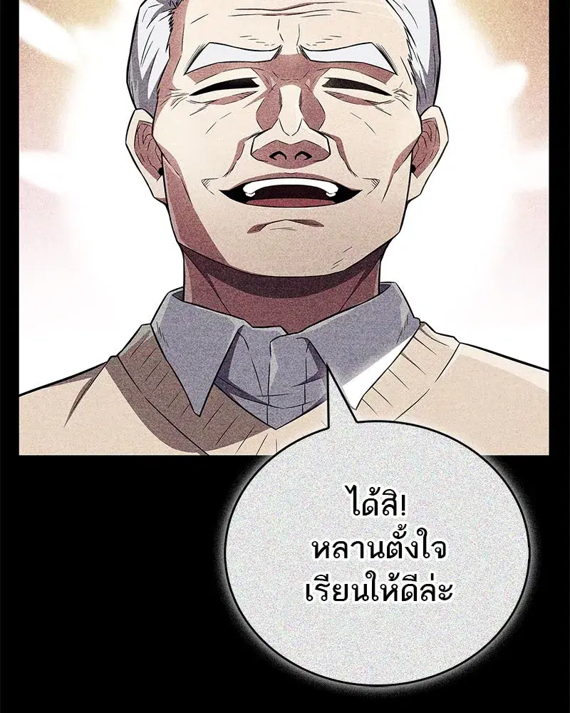 หน้า 40 จาก 149