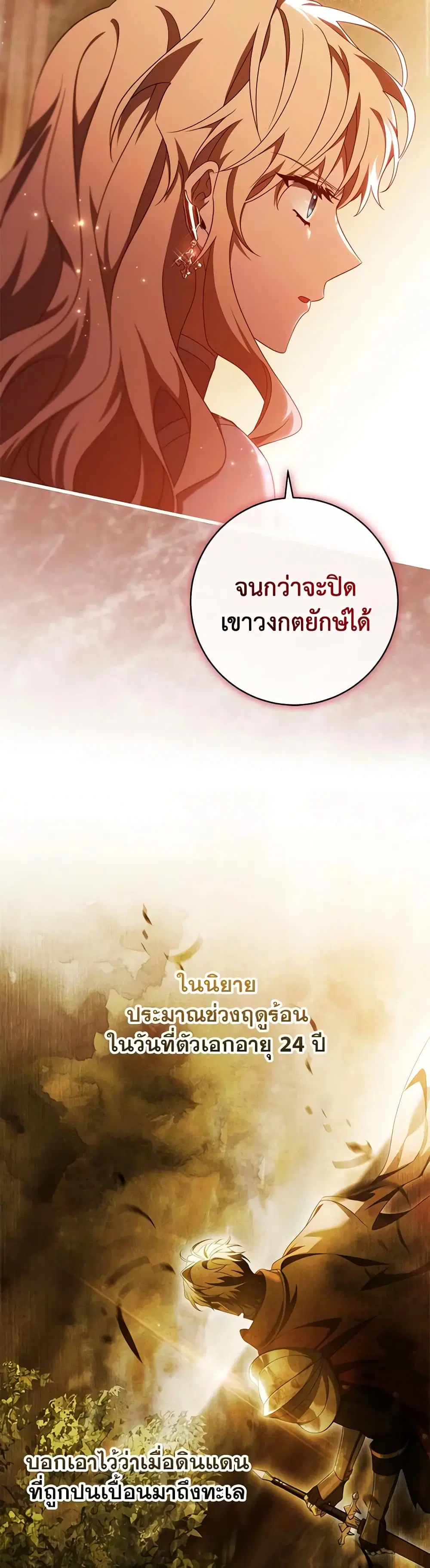 หน้า 10 จาก 31