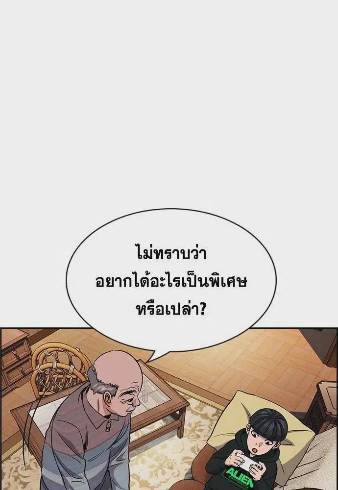 หน้า 113 จาก 133