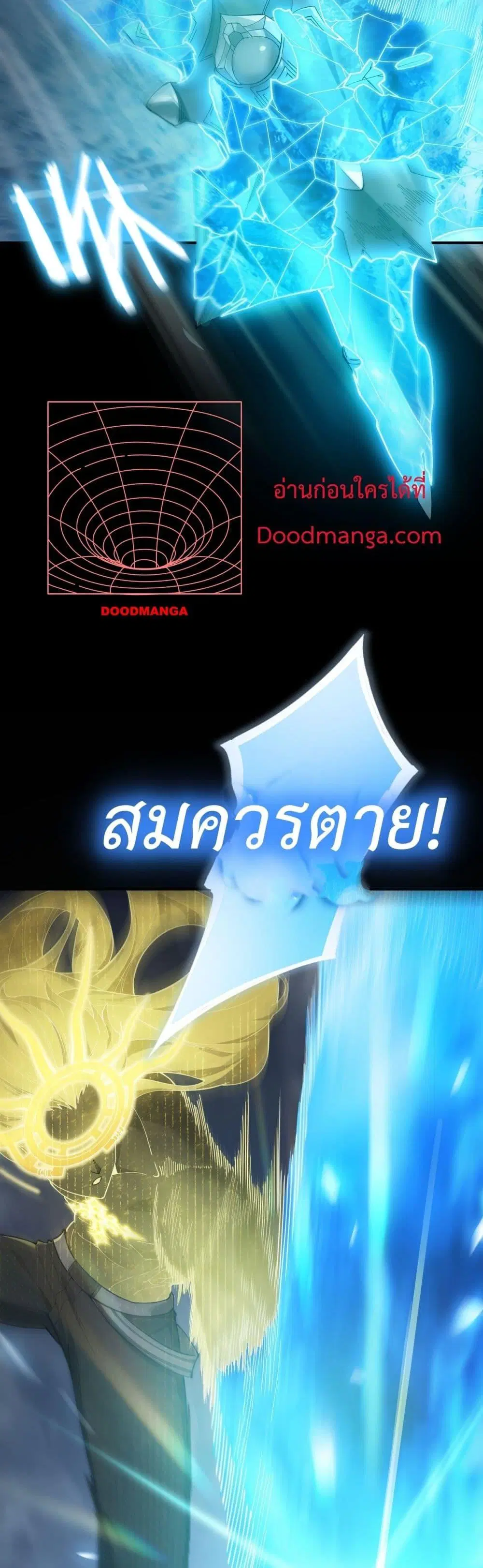 หน้า 47 จาก 52