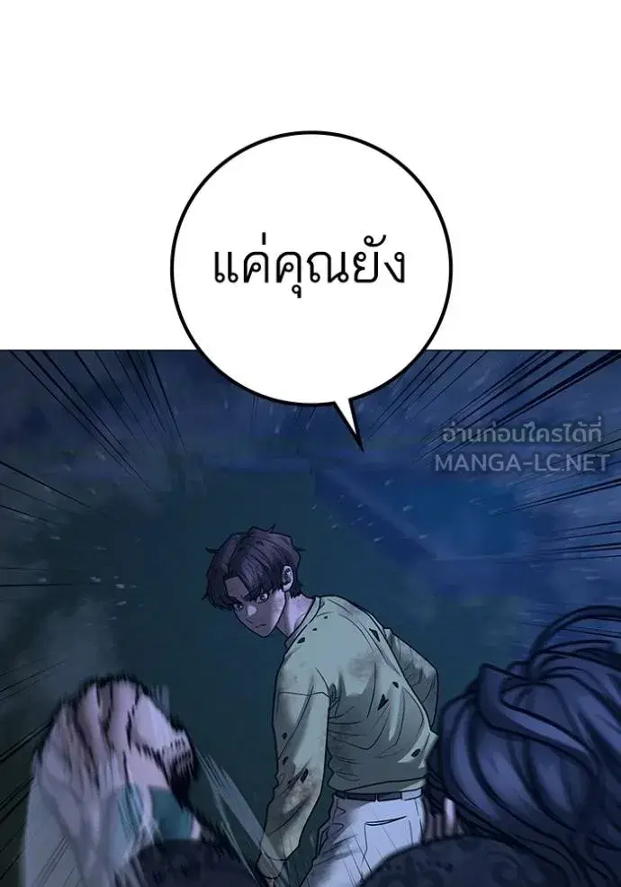 หน้า 127 จาก 213
