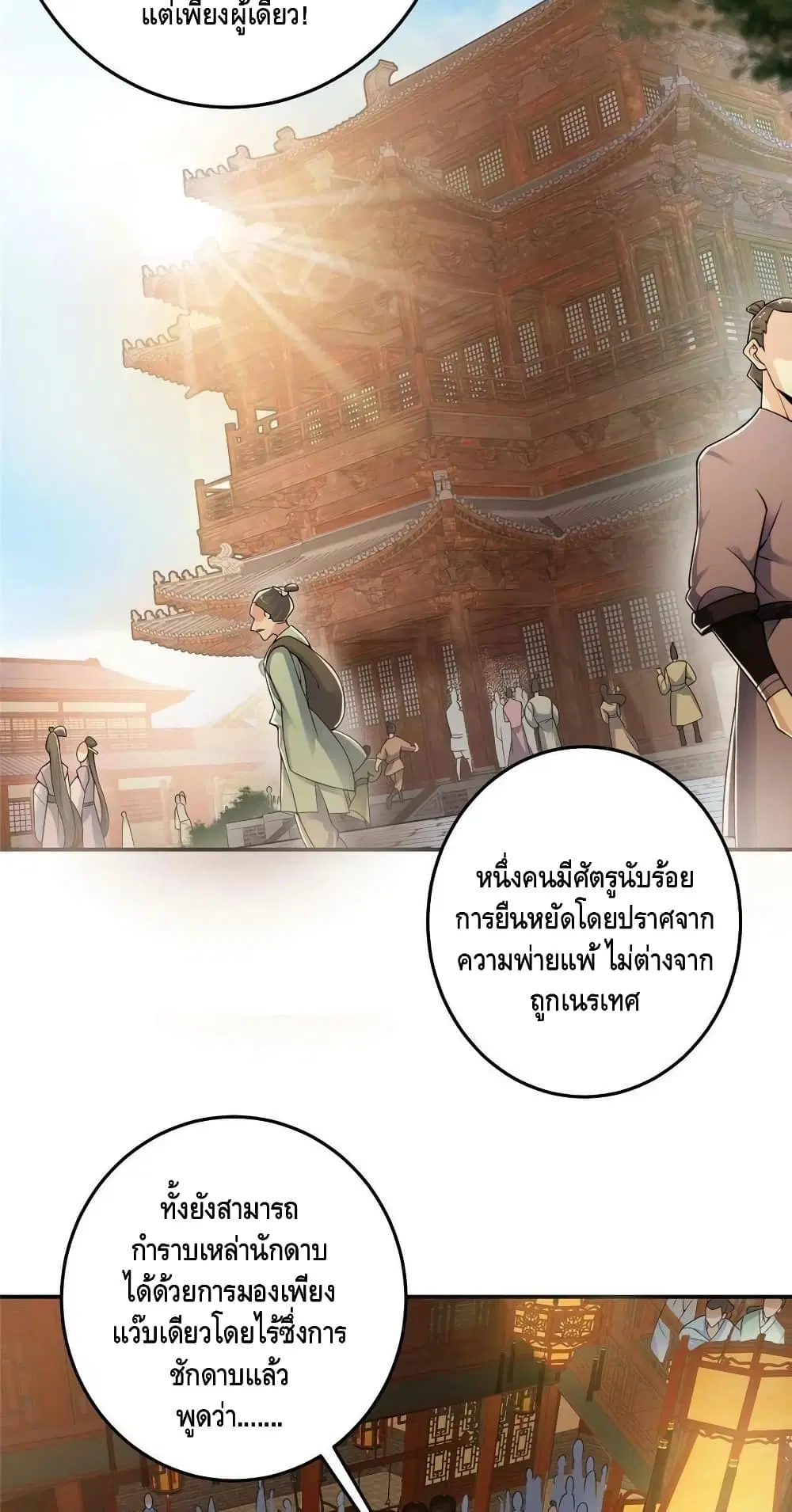 หน้า 5 จาก 52