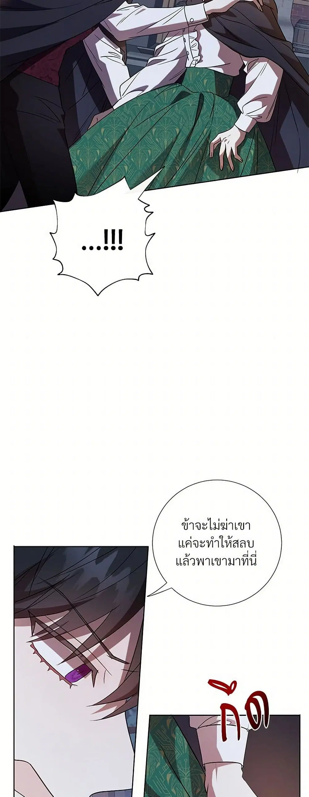 หน้า 10 จาก 38