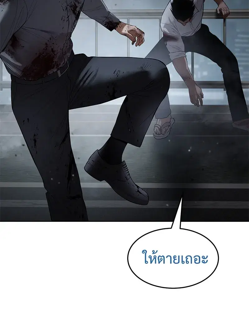 หน้า 227 จาก 238