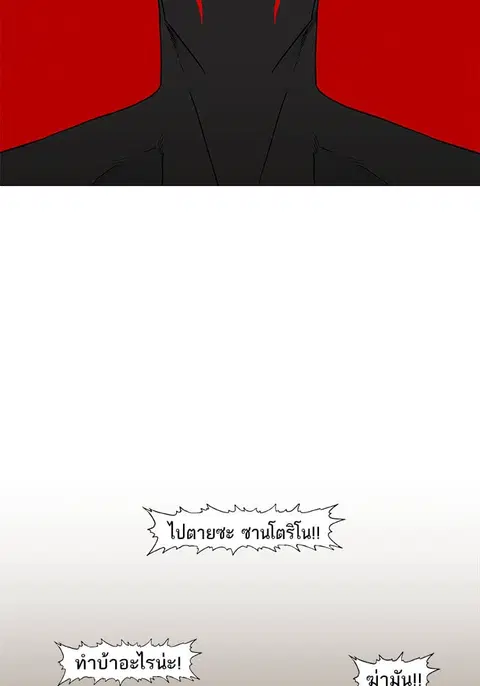 หน้า 35 จาก 98