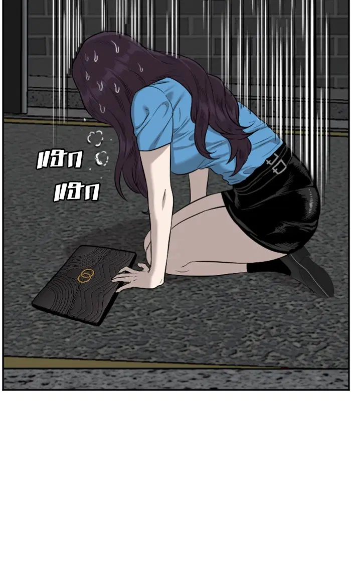 หน้า 52 จาก 93