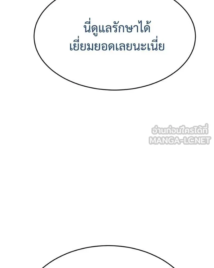 หน้า 74 จาก 231