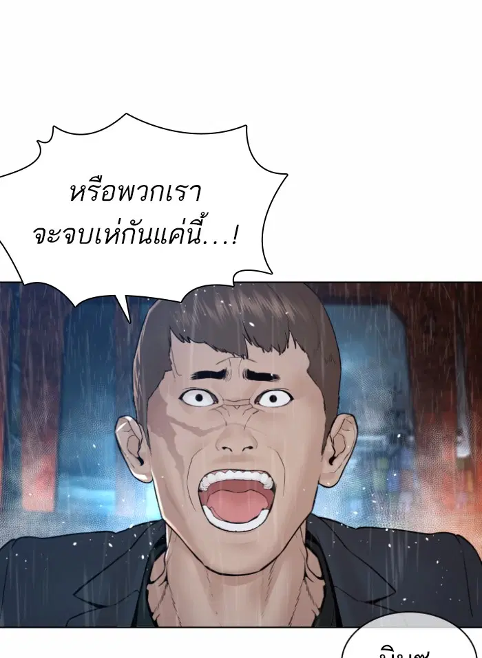 หน้า 154 จาก 171