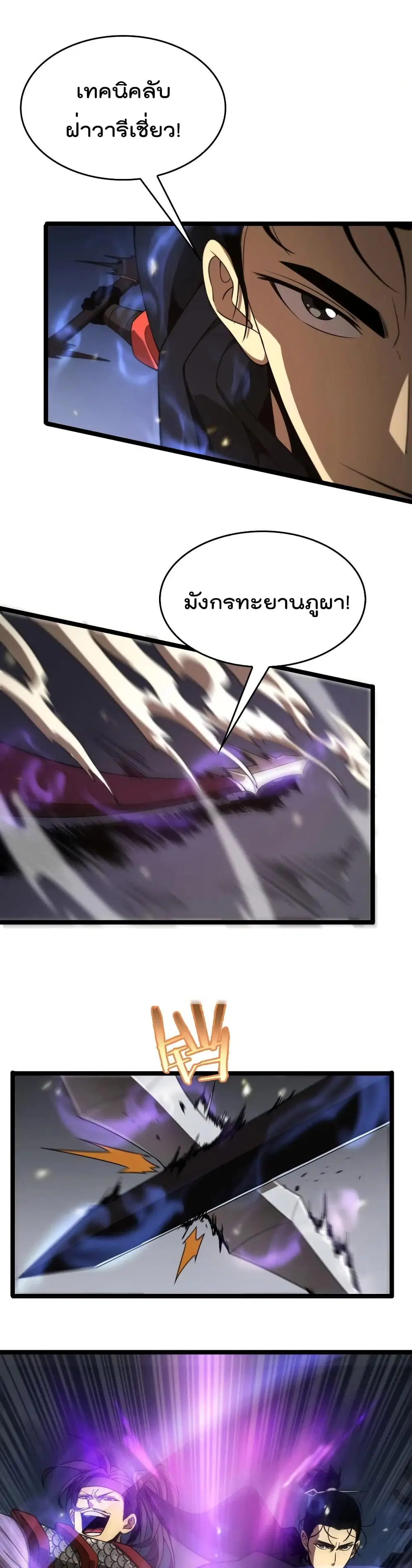 หน้า 2 จาก 27
