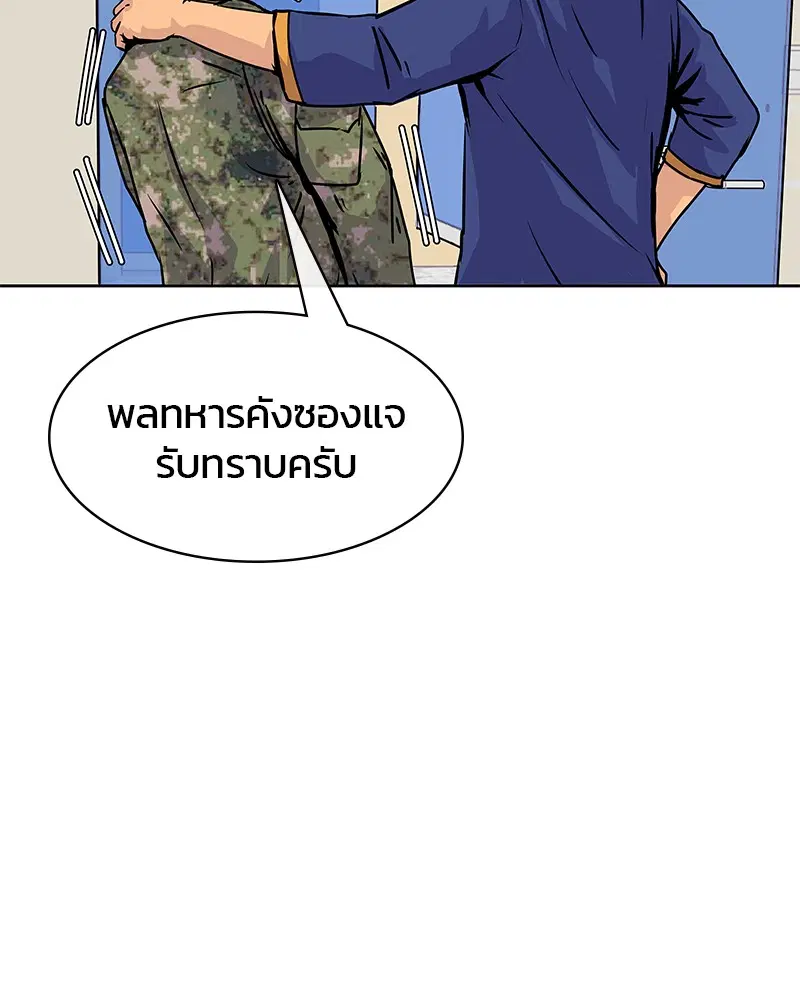 หน้า 79 จาก 126