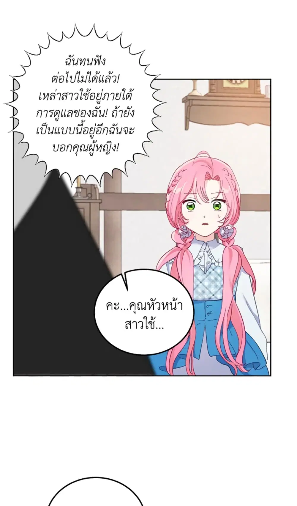 หน้า 64 จาก 82