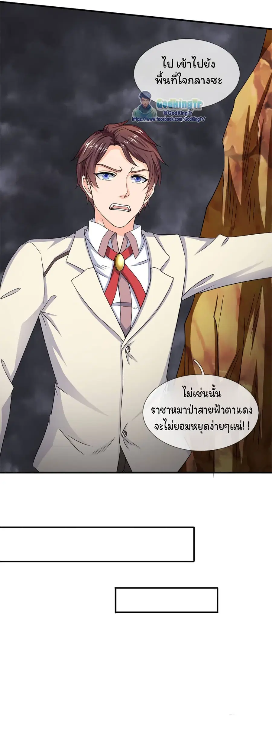 หน้า 3 จาก 20