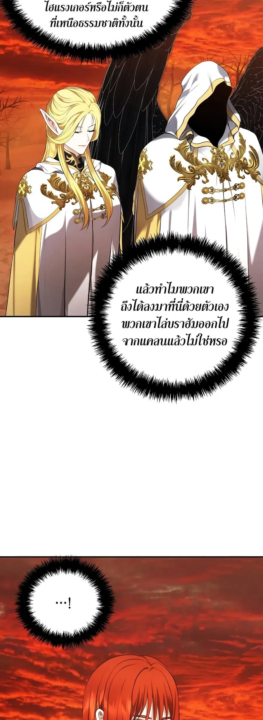 หน้า 53 จาก 60