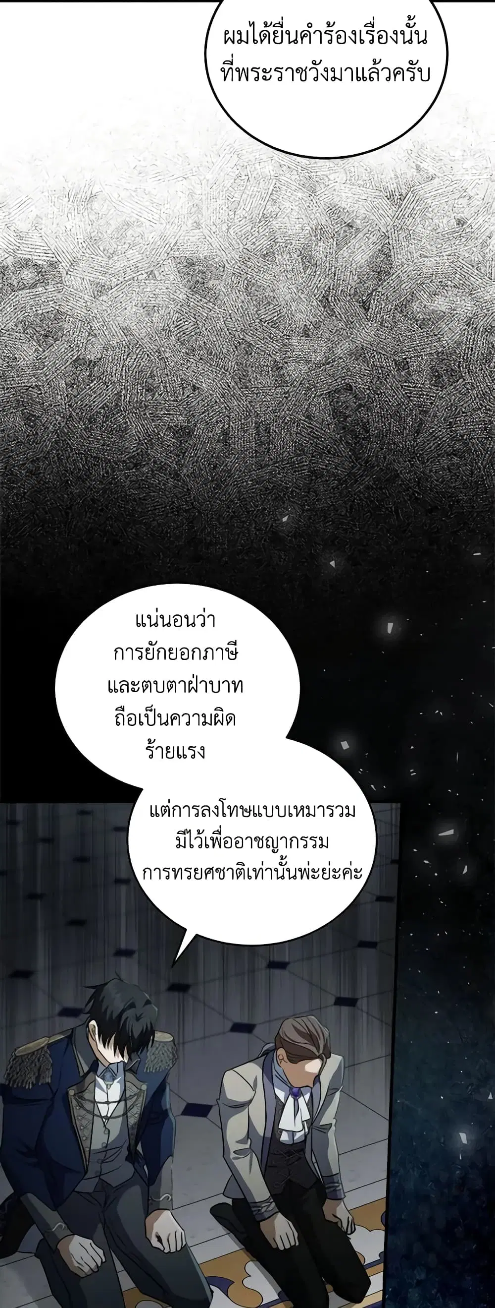 หน้า 12 จาก 49