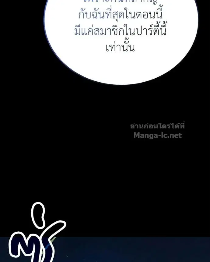 หน้า 150 จาก 160