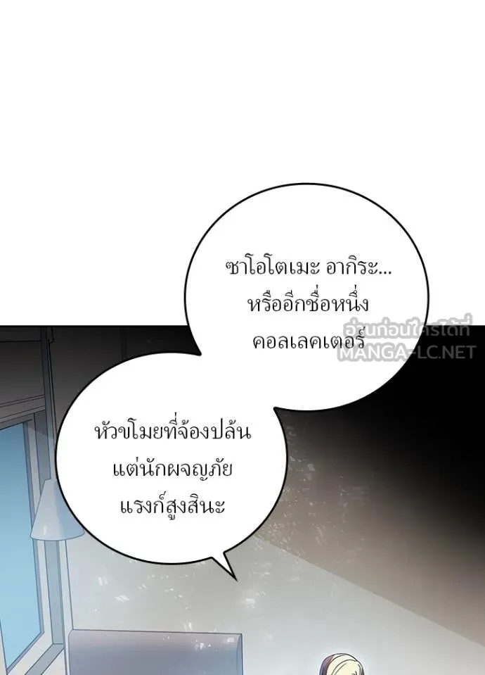 หน้า 63 จาก 105