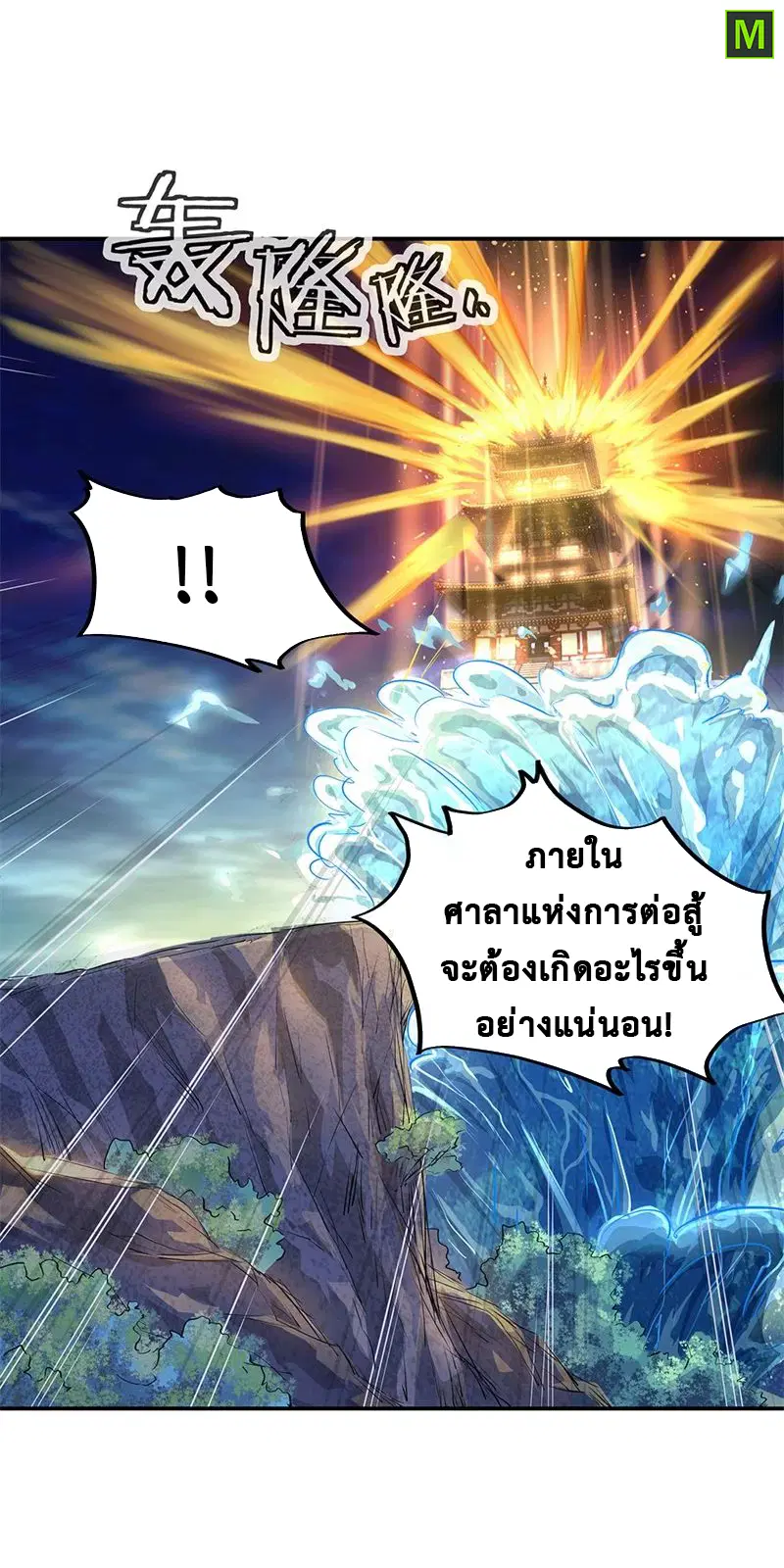 หน้า 8 จาก 26